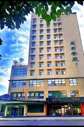 Bestway Hotel Xi'an